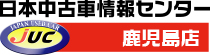 JUC鹿児島店